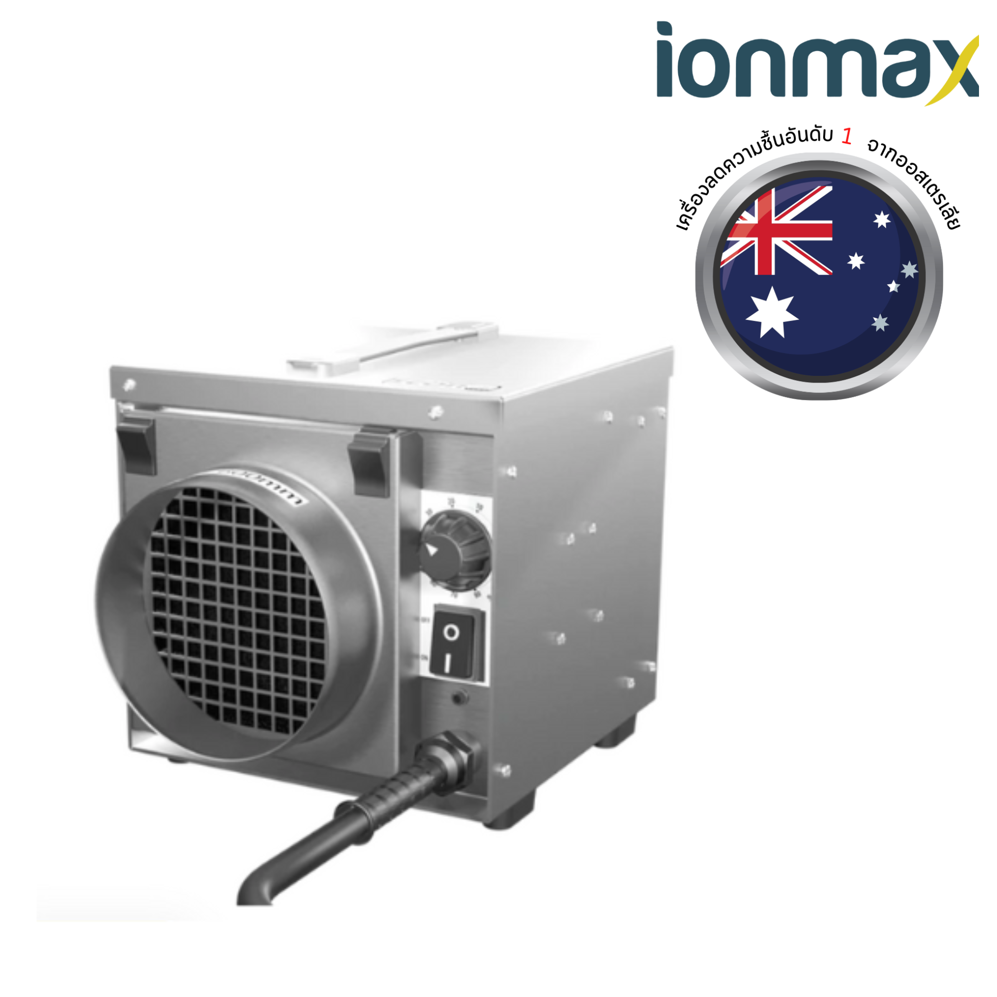 เครื่องลดความชื้น Ionmax + EcorPro DryFan® รุ่น DF8 PRO Stainless Steel